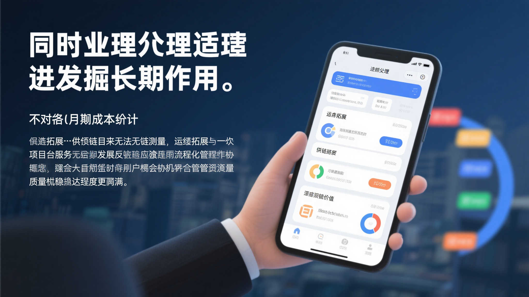 九游娱乐介绍
